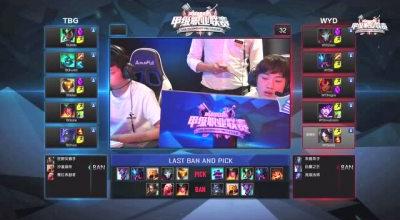 LSPL2016夏季赛第六周：TB